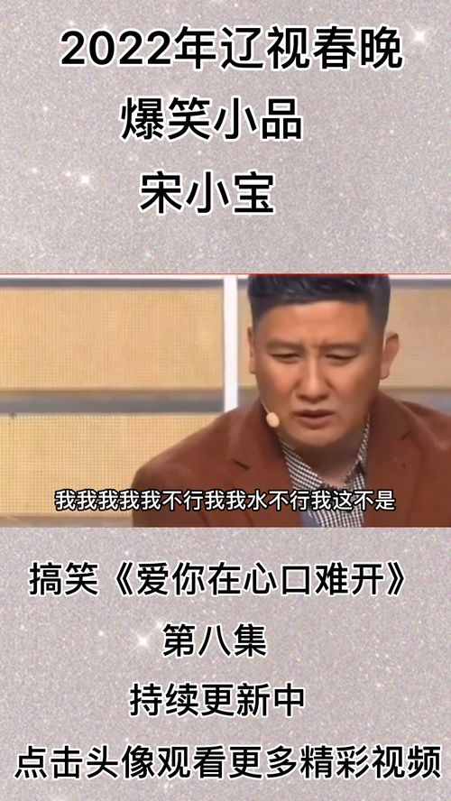  爱你在心口难开，热播短剧全集免费观看--第1张