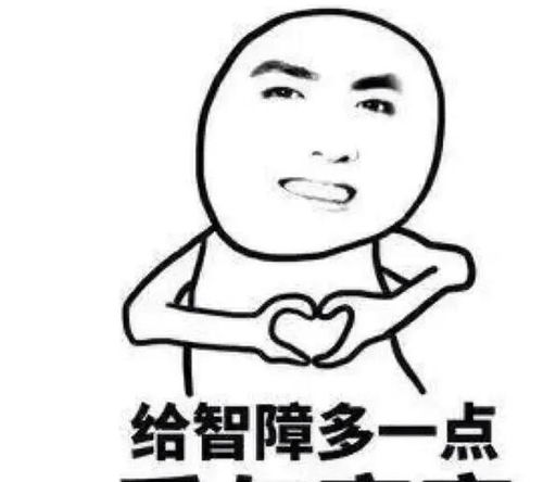 经典爆笑笑话大全_一秒笑喷的故事--第1张