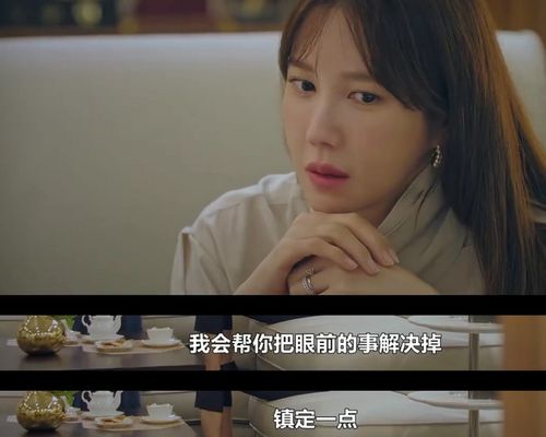  热播短剧梨梨恋知舟偏偏爱上你免费全集--第1张