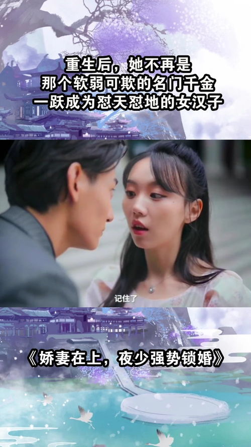  重生后我报复了渣男全家免费全集，重生后我虐渣男全家的爽文人生--第1张