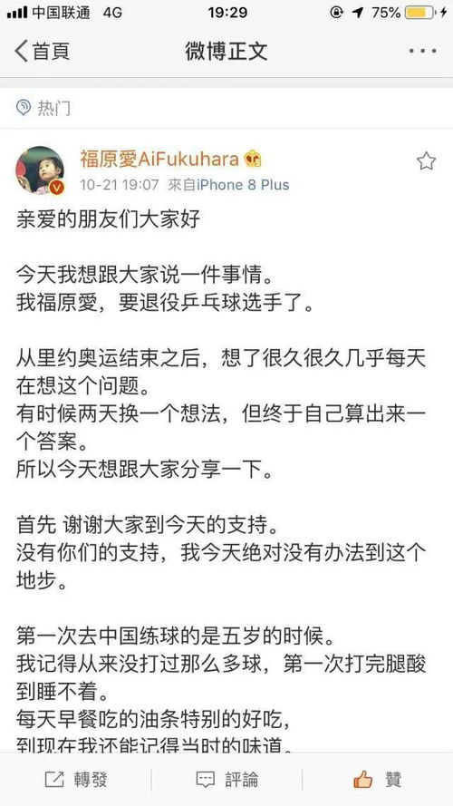  离婚后我不装穷了免费全集--第1张