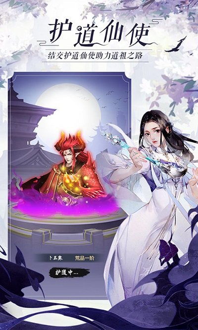  仙婿仙尊降世，热播短剧，免费全集，带你领略不一样的仙侠世界！--第1张