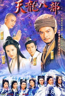  热播短剧龙临九天龙临免费全集——震撼人心，引人入胜的奇幻传奇，震撼人心，引人入胜的奇幻传奇，热播短剧龙临九天龙临免费全集--第1张