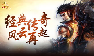  热播短剧新版至尊武圣免费全集，一场震撼人心的武侠传奇--第1张