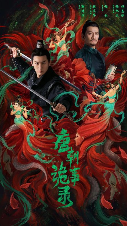  短剧五行诡事录全集观看--第1张
