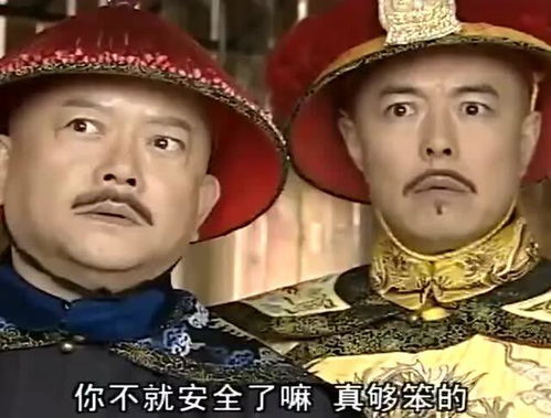  短剧穿越后皇上追来现代了全集观看，穿越之皇上追到现代生活--第1张