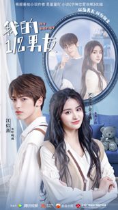  短剧我的双面甜妻全集观看--第1张