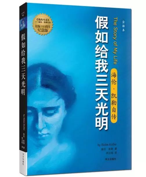  短剧假如给我天光明全集观看，短剧假如给我天光明全集在线观看--第1张