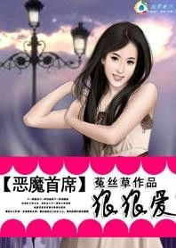  短剧总裁夫人的双面身份全集观看--第1张