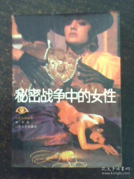  短剧隐世龙凤全集观看，揭秘神秘家族的传奇故事，隐世龙凤传奇，家族传奇--第1张