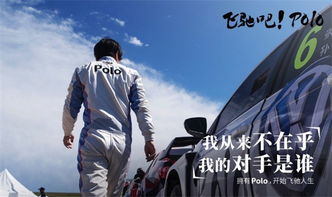  短剧重生之飞驰人生全集观看--第1张