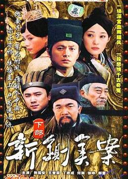  短剧无上南皇全集观看--第1张