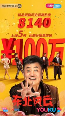  短剧雄爸风云全集观看--第1张