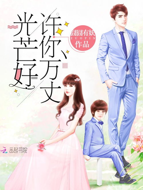  短剧替身娇妻，总裁追妻如命，替身娇妻，总裁追妻如命--第1张