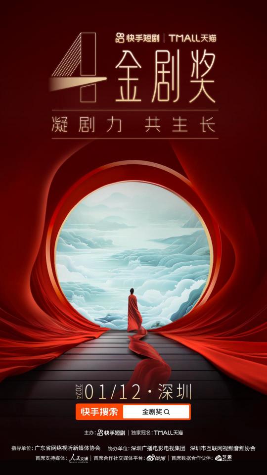  短剧倒计时全集观看--第1张