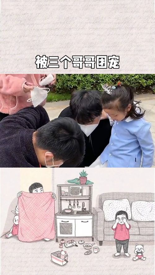 短剧脱离豪门后假千金被三个哥哥团宠了全集观看，豪门假千金团宠复仇记全集--第1张