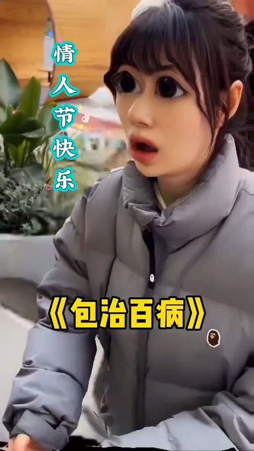  短剧我有神血包治百病全集观看--第1张