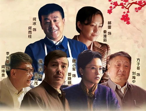  短剧继承三万亿全集观看--第1张
