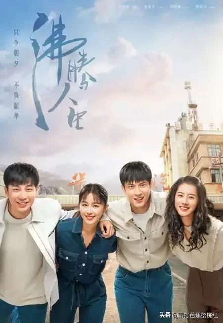  短剧重生之沸腾人生全集观看--第1张