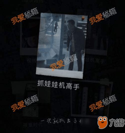  短剧记忆审判脑波审判可凡全集观看--第1张
