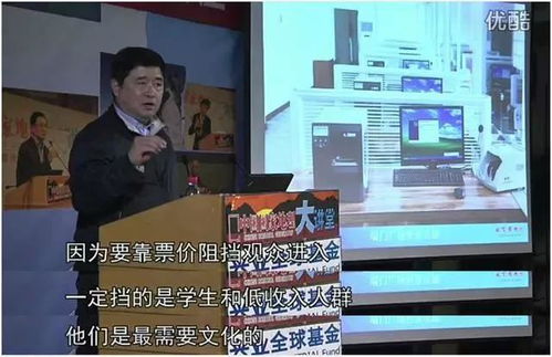  短剧我有神眼赚几个亿很合理吧小合全集观看--第1张
