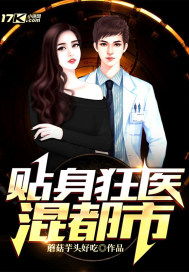  短剧天才相师混都市全集观看--第1张