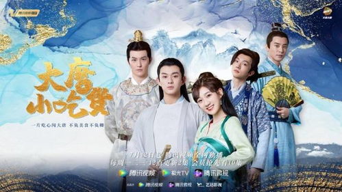  短剧天策王全集观看--第1张