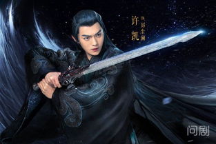  短剧剑破虚空仙侠剧全集观看--第1张