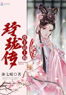  短剧玲珑战尊全集观看--第1张
