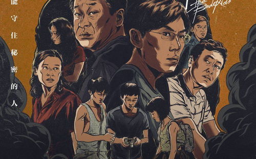  短剧家父镇北王全集，一部震撼心灵的镇北传奇，镇北传奇，家父传奇--第1张
