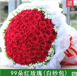  温馨的11朵玫瑰花束与简短贺卡，温馨的11朵玫瑰花束与深情贺卡--第1张