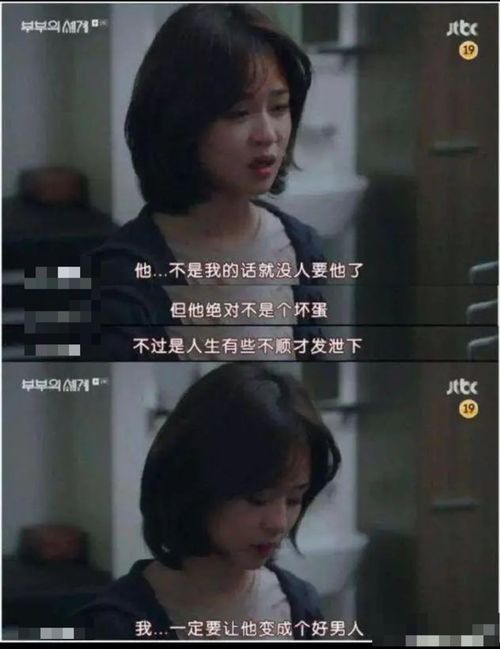  短剧谎言的背后，婚姻局中局全集观看，谎言背后，婚姻局中局全集--第1张