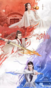  下山后绝世美女非要拜我为师修仙剧全集观看--第1张