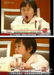  ，短剧祸世萌娃超能打小七全集观看，祸世萌娃超能打，小七全集观看--第1张