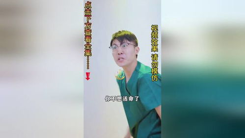  短剧阎帝令全集观看，阎帝令全集完整版在线观看--第1张