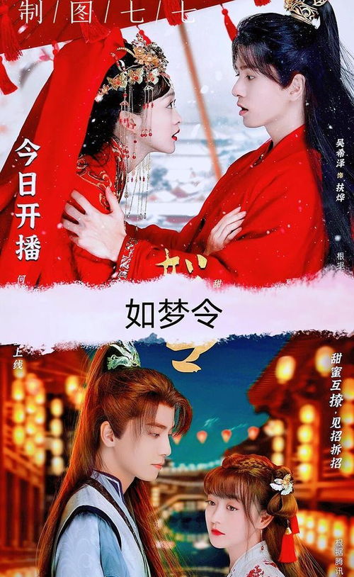  短剧少城主的心尖宠全集观看，一场权力与爱情的较量--第1张