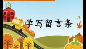  仿写传播种子的句子--第1张