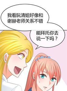  短剧萌宝来袭高冷爹地宠妻超甜带崽闪婚历总儿女双全全集观看--第1张
