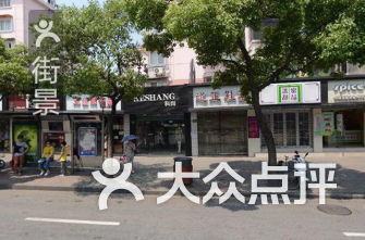  上海花店加盟店排行榜--第1张