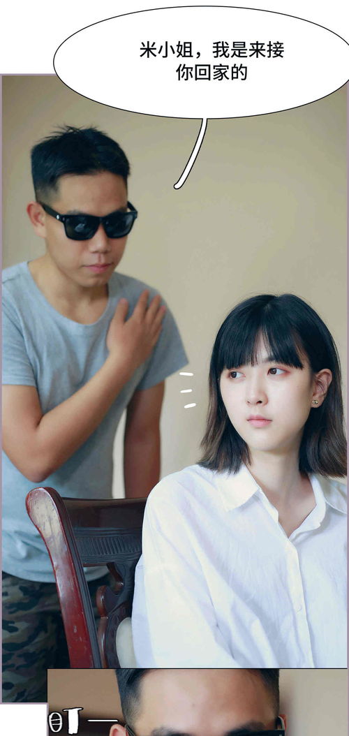  短剧抢婚季少，宠妻上瘾全集观看--第1张