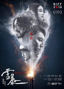  短剧极寒九十九全集，极寒之地的神秘传说，短剧极寒九十九全集，极寒之地的神秘传说--第1张