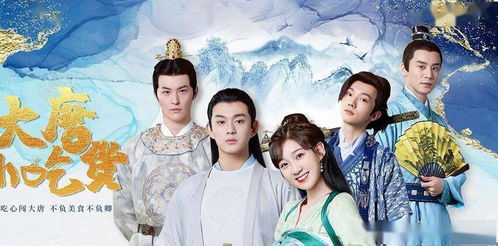  短剧太子太子你好坏全集观看，太子太子你好坏，全集观看--第1张