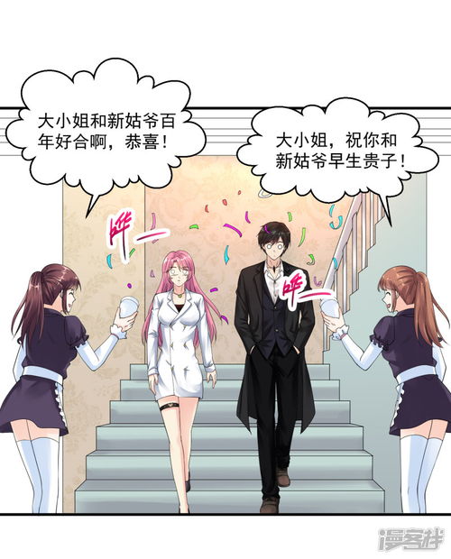  短剧绝品医圣，医圣我把未婚妻送上审判庭全集观看，短剧绝品医圣，医圣我把未婚妻送上审判庭全集免费观看--第1张