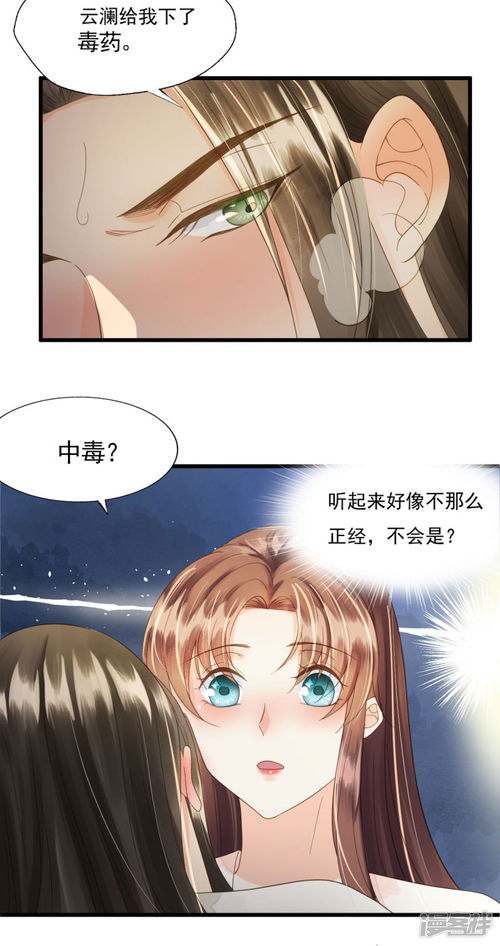  短剧我曾爱你深入骨髓全集观看--第1张