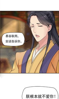  短剧纨绔七皇妃全集观看--第1张