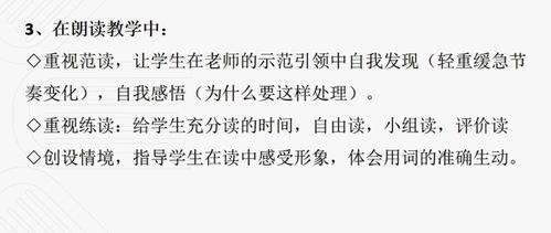  二年级语文，举几个种子传播的例子--第1张