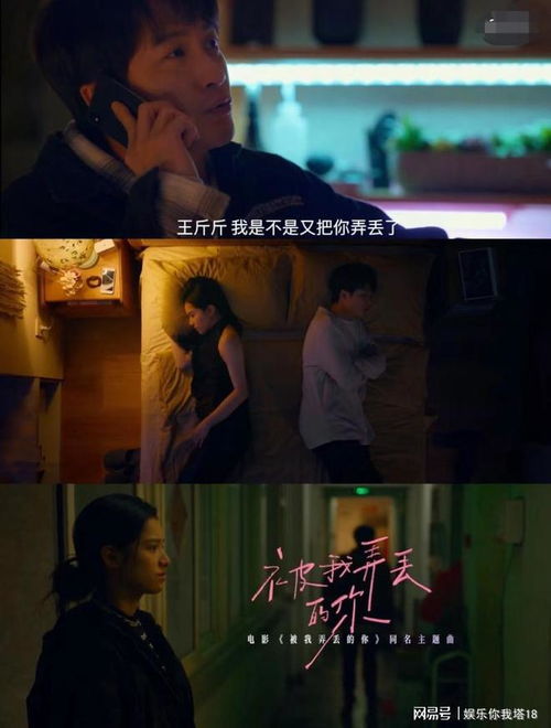  短剧被我弄丢的你全集观看，短剧丢失的全集观看之旅--第1张