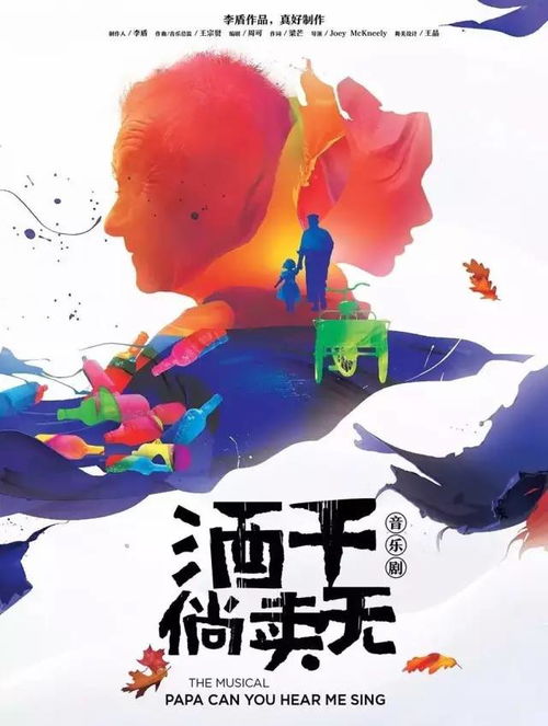  短剧爱你胜过我的生命酒干倘卖无全集观看，爱你胜过我的生命，酒干倘卖无全集--第1张