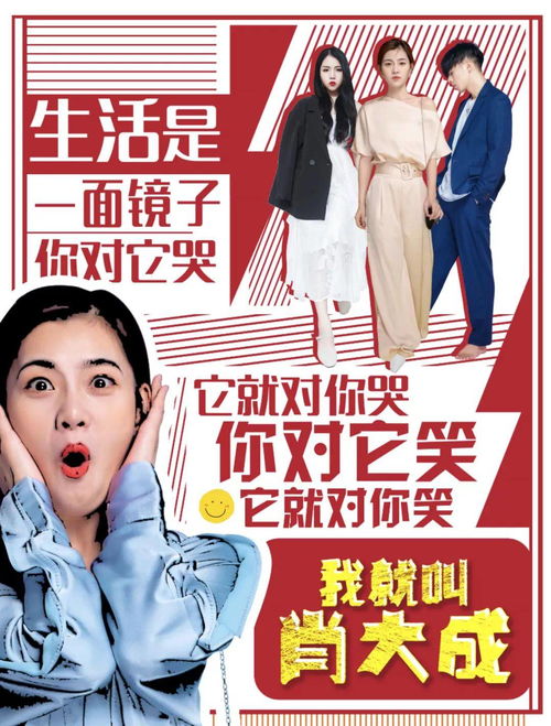  短剧升龙我本豪门全集观看--第1张