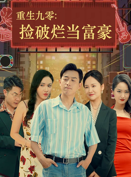  短剧凌天全集观看--第1张